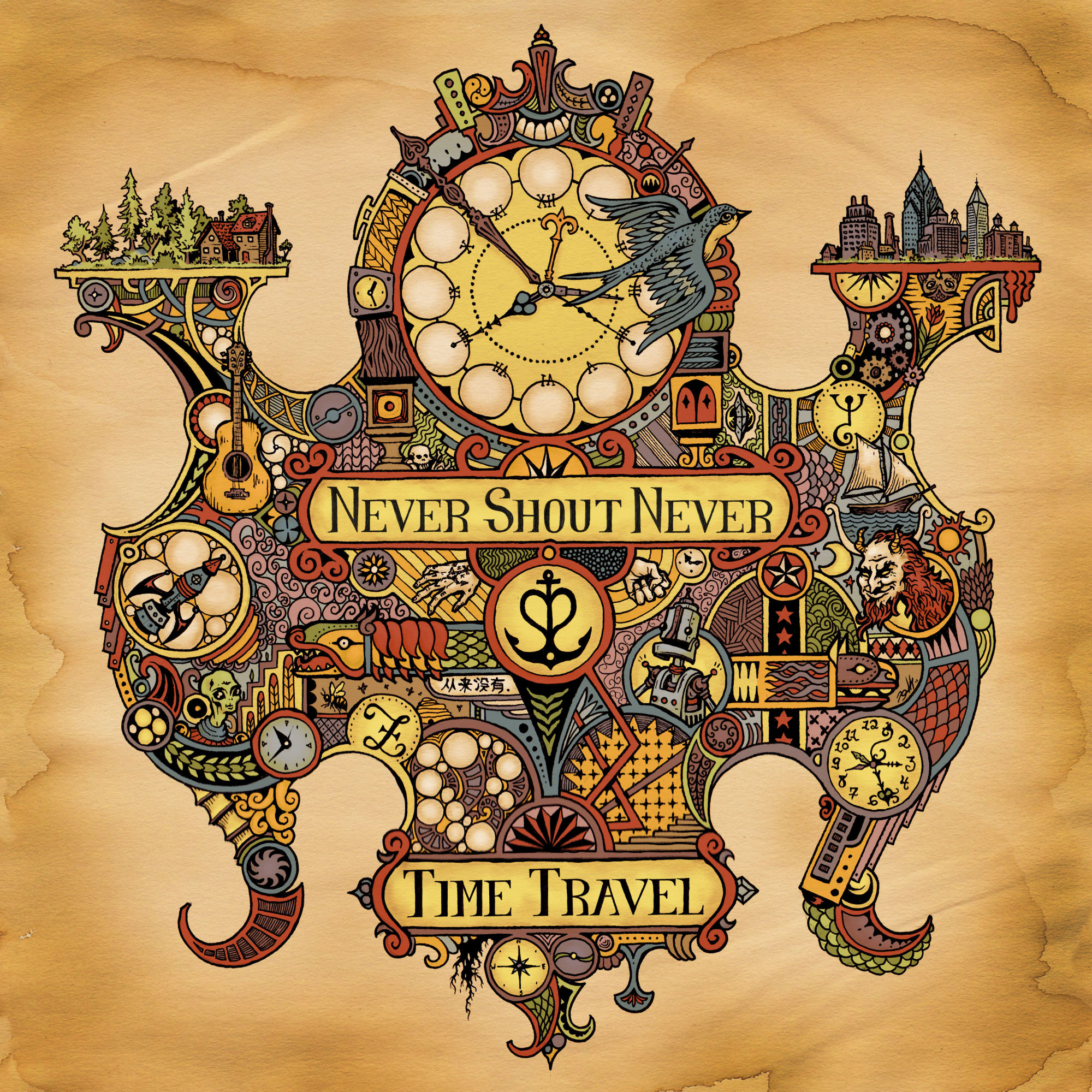 Never Shout Never